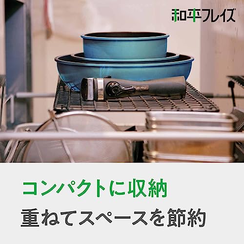 和平フレイズ(Wahei freiz) - 【Amazon限定品】和平フレイズ